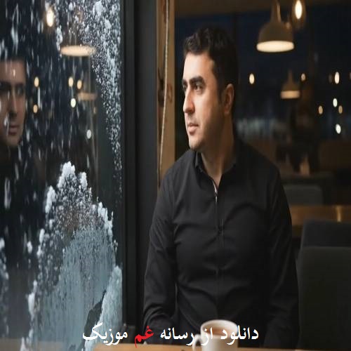 رئوف تقیو ینه گلدی سویوغ قیش